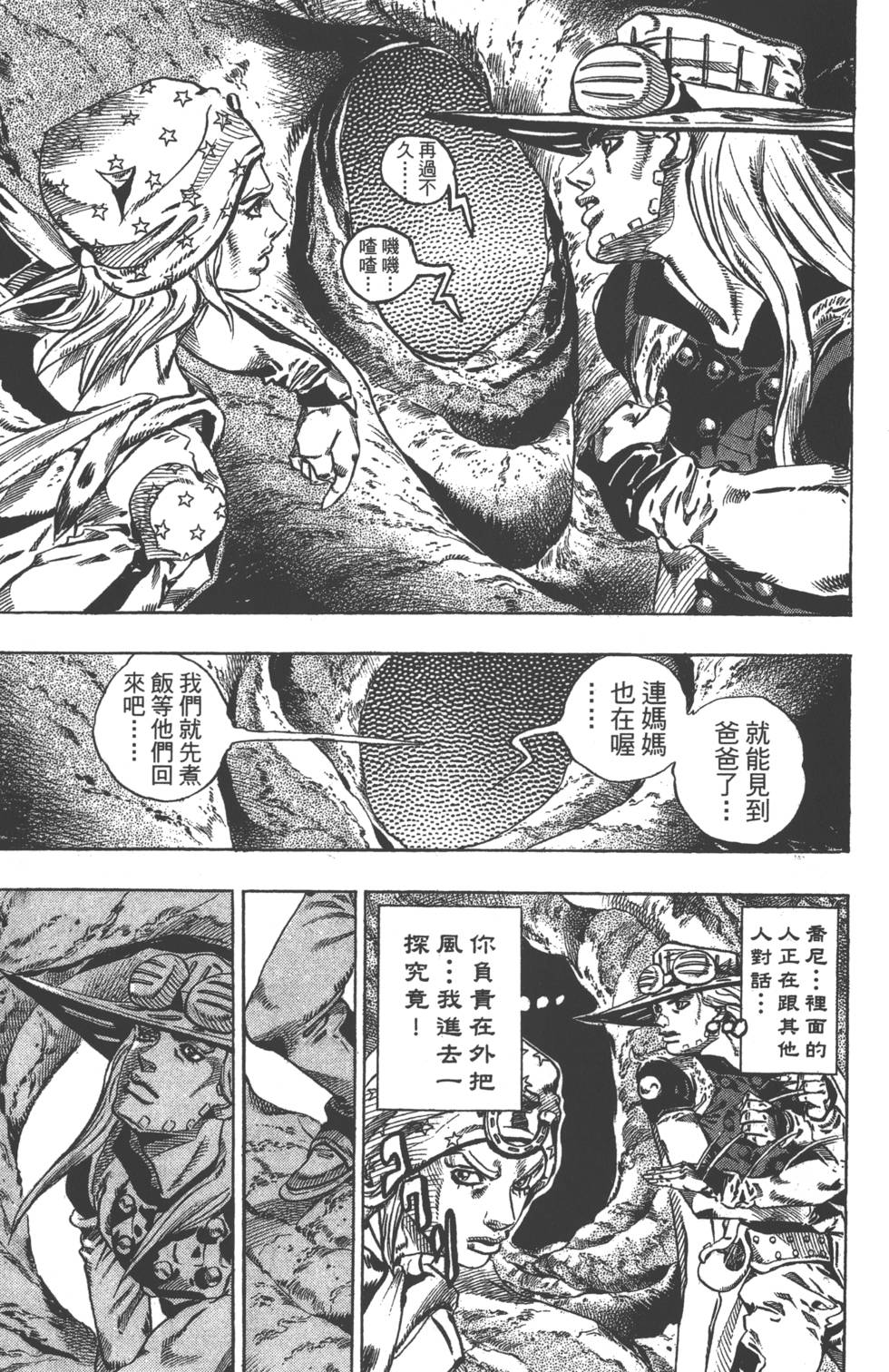 第159页