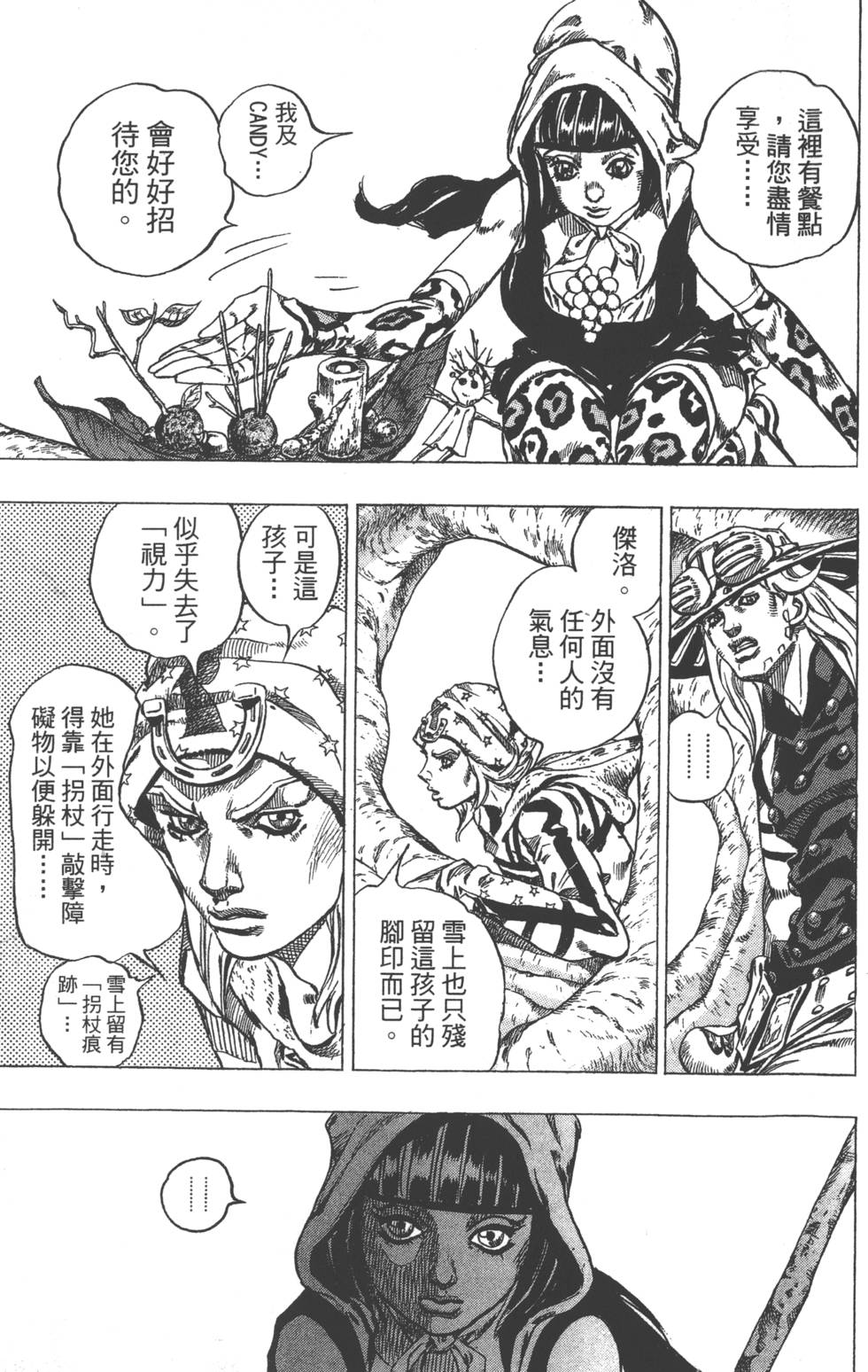 第163页