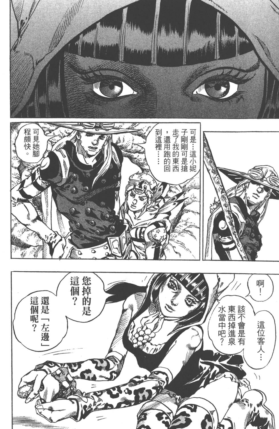 第164页