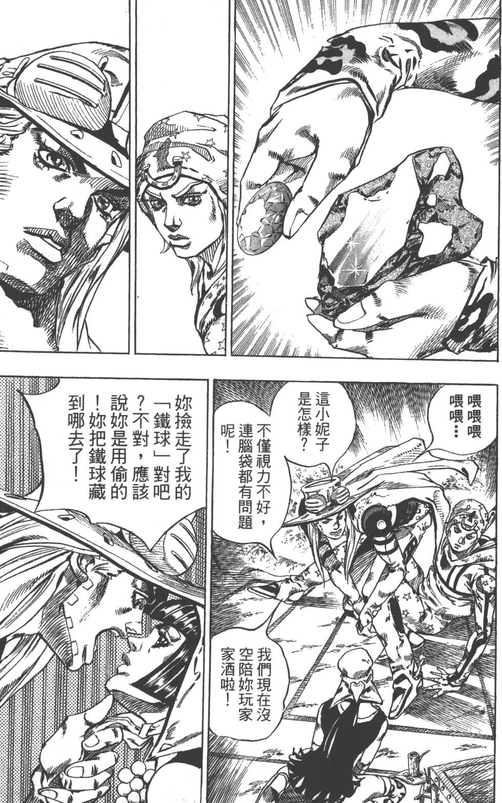 第165页