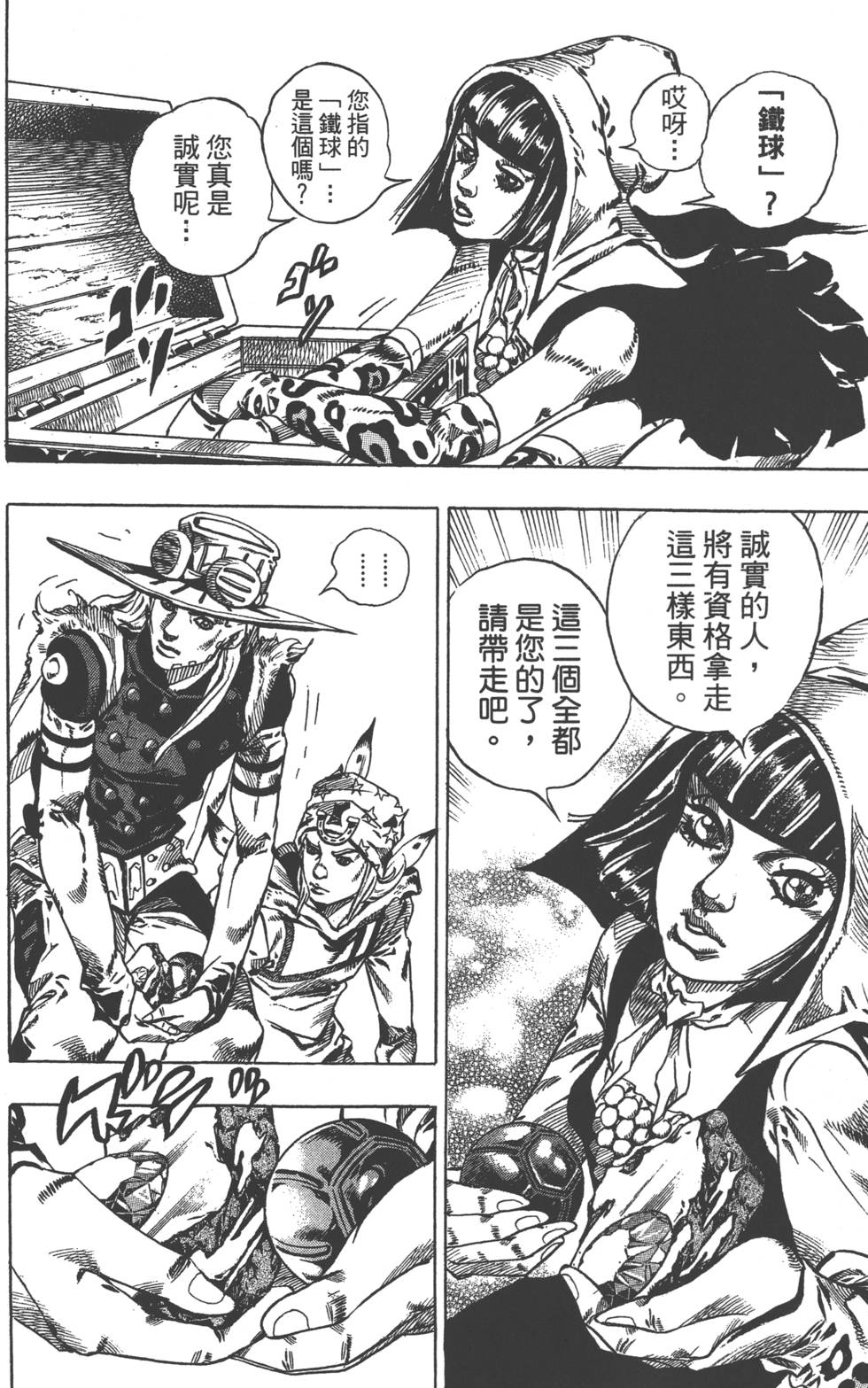 第166页