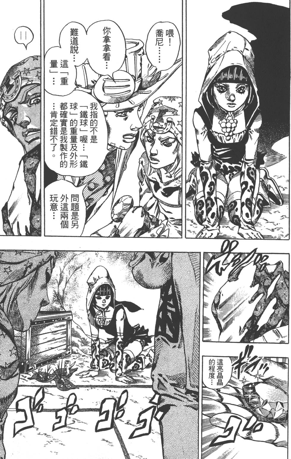 第167页