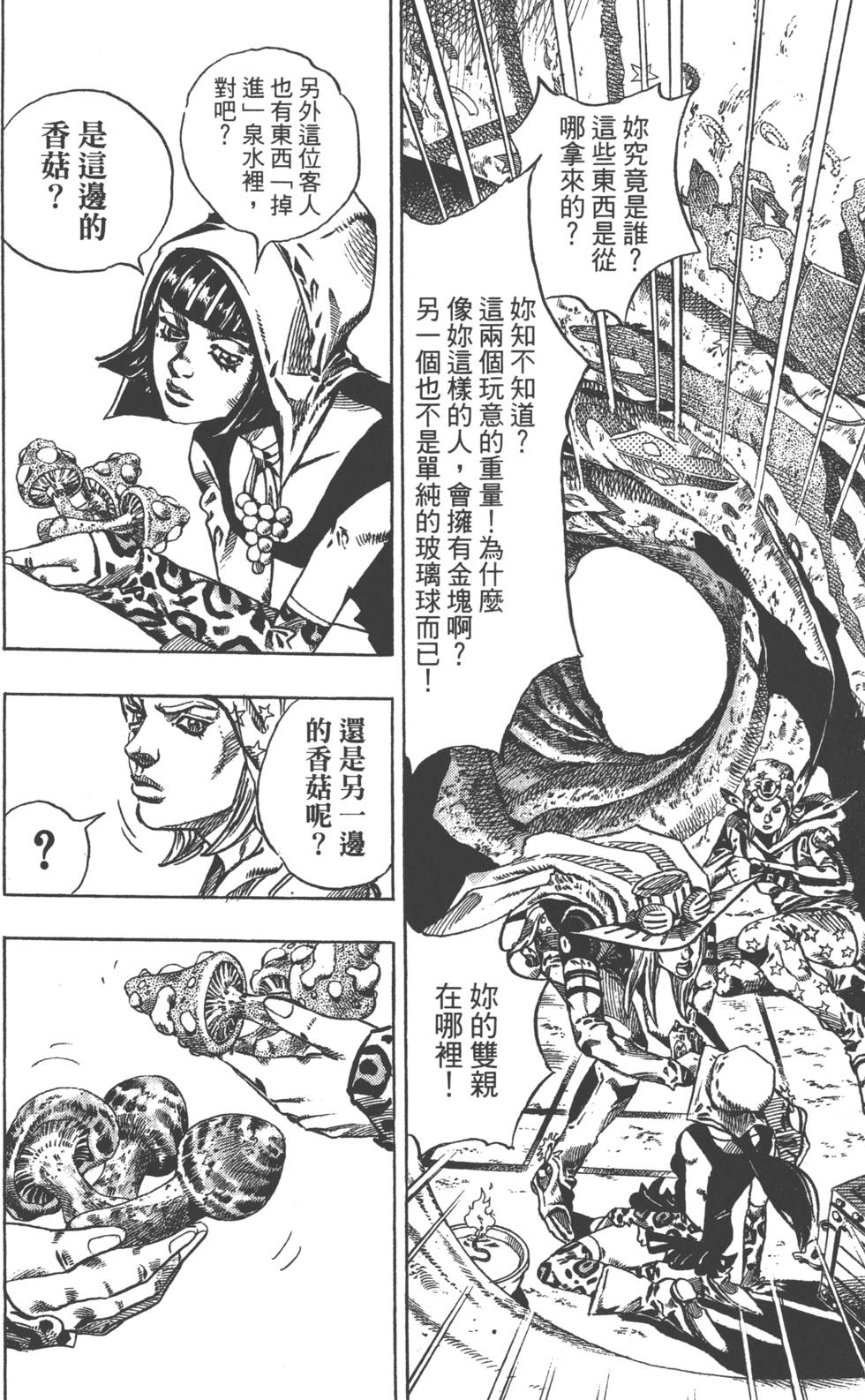 第168页