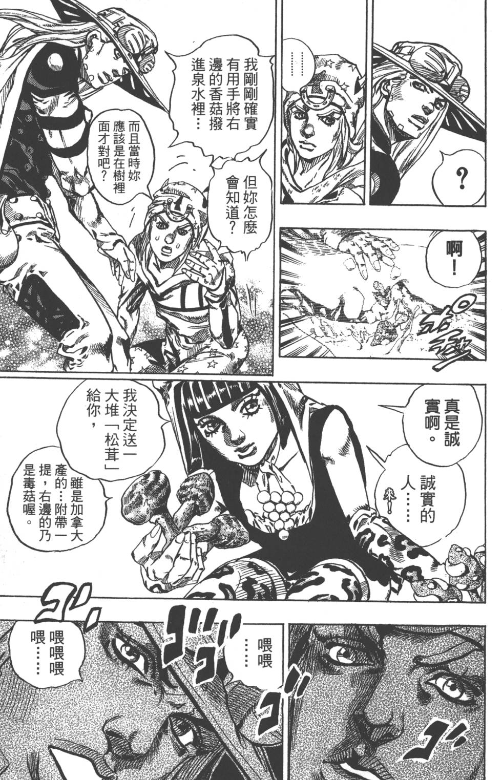 第169页