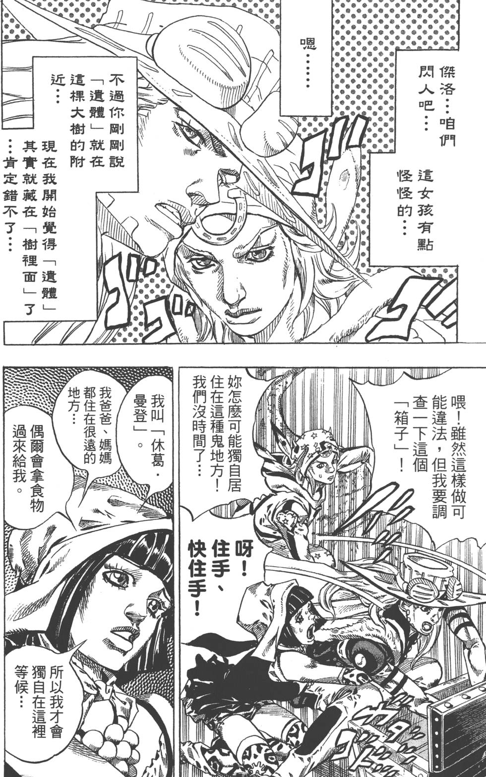 第170页