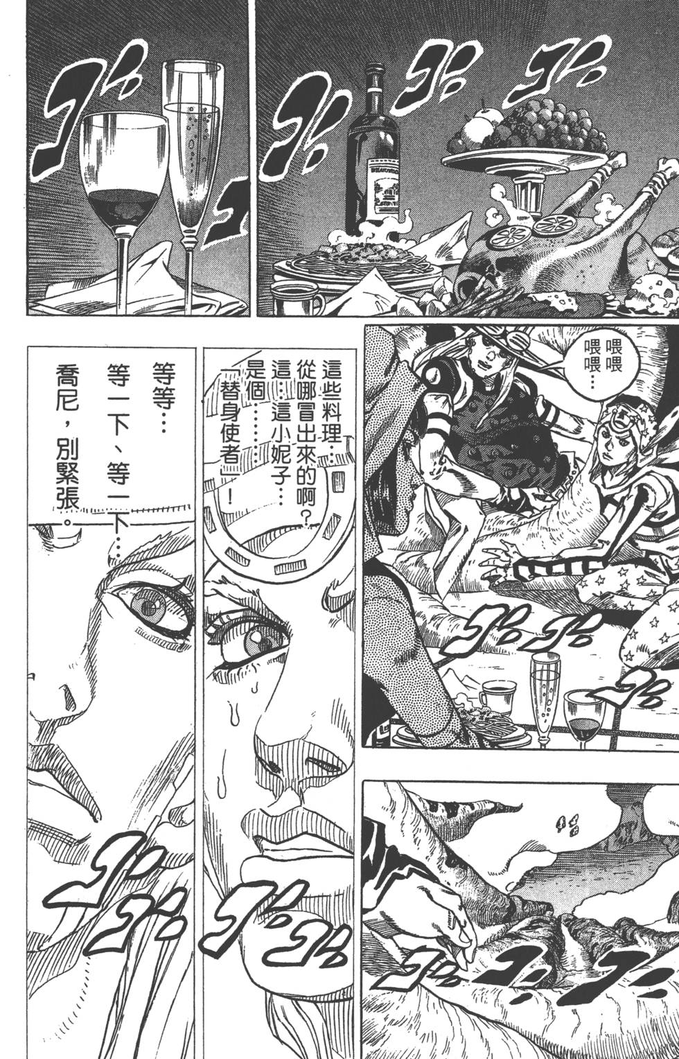 第174页