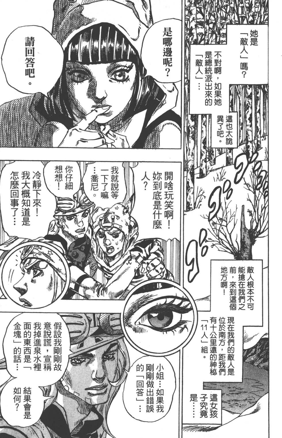 第175页