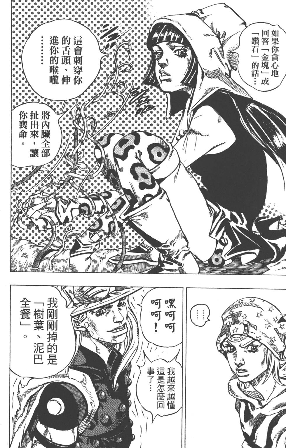 第176页
