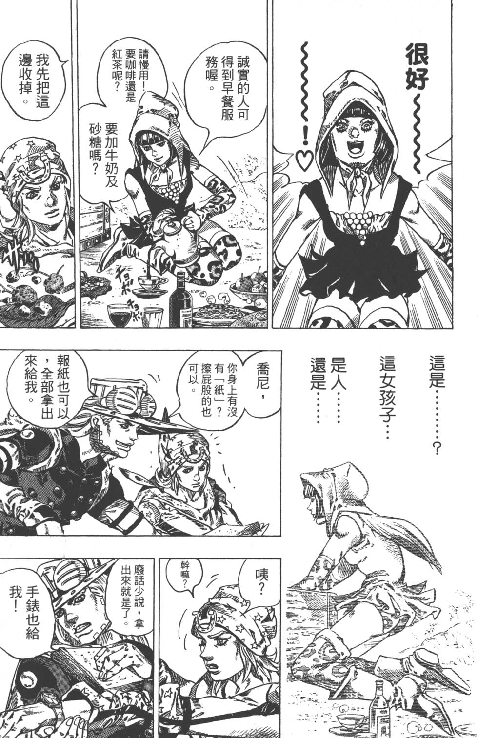第177页