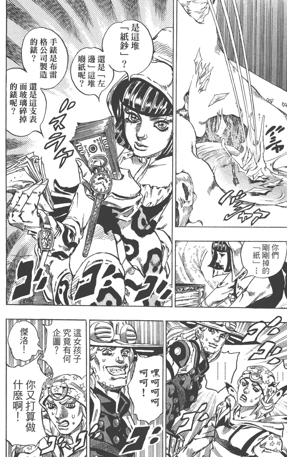 第178页