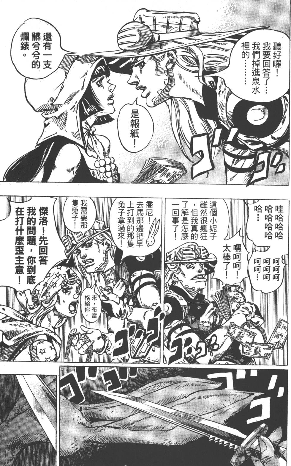 第179页
