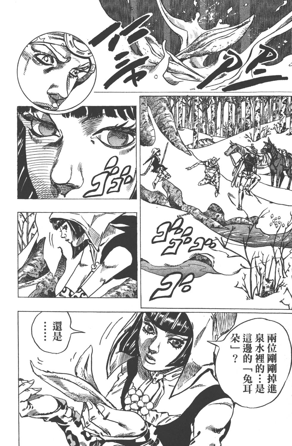 第180页
