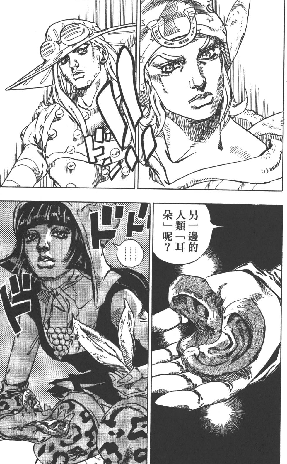 第181页