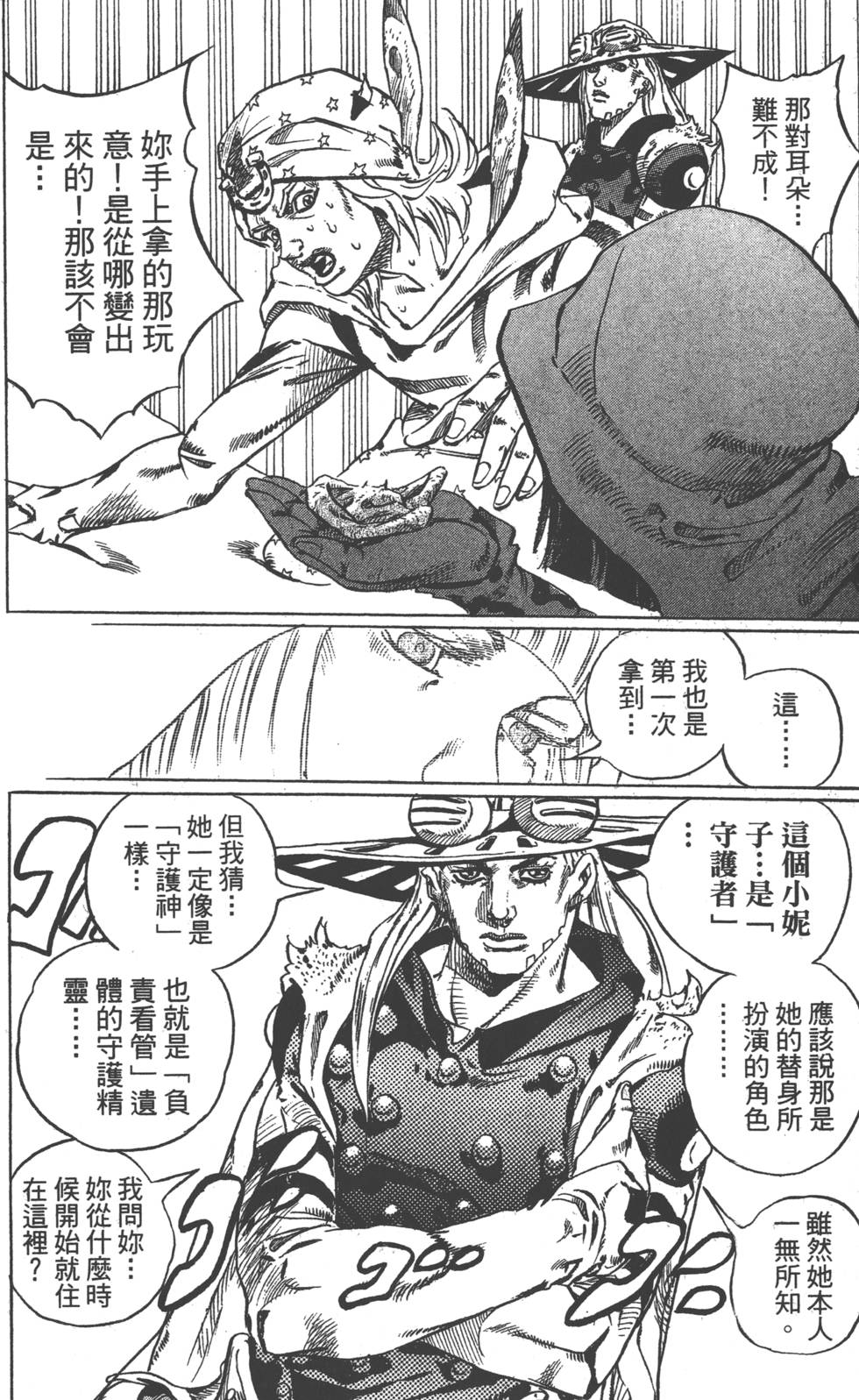 第182页