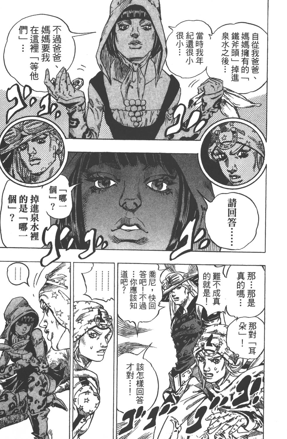第183页