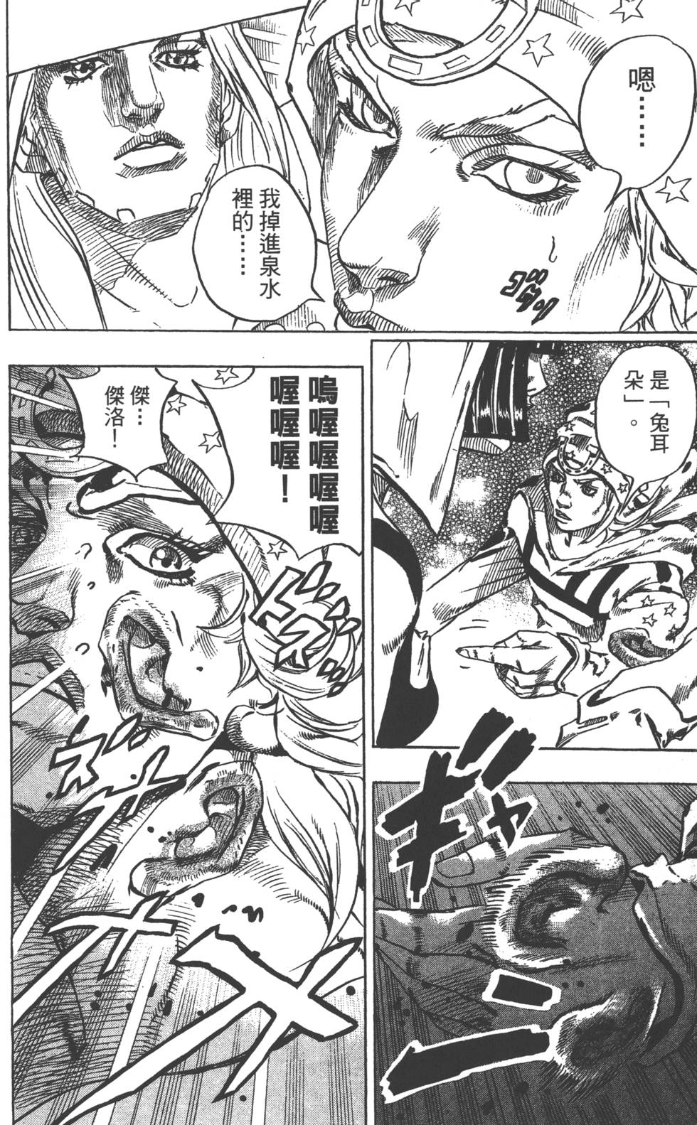 第184页