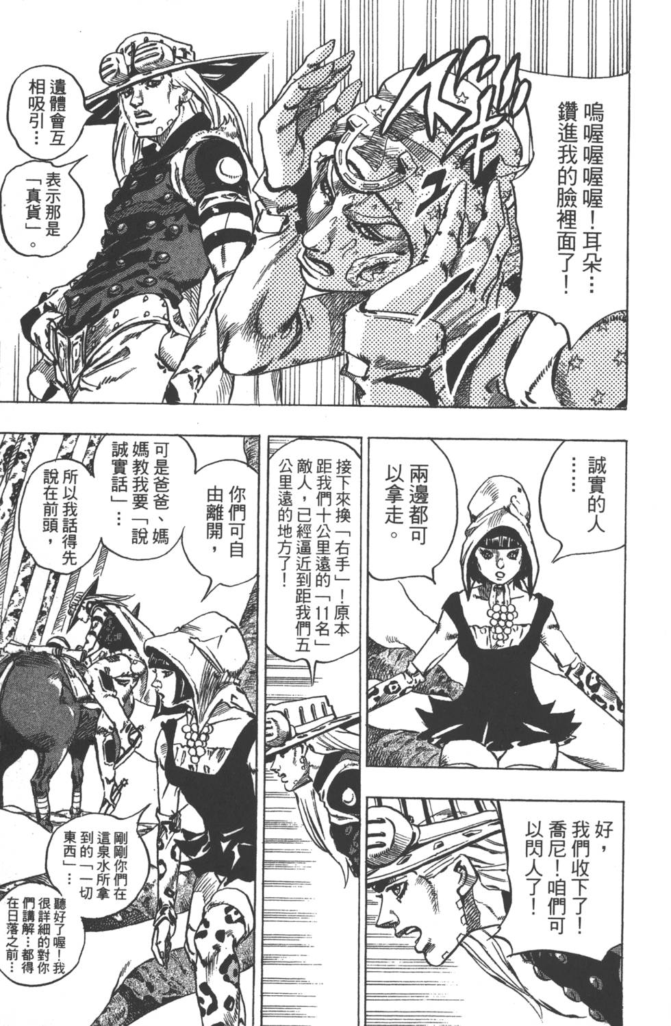 第185页