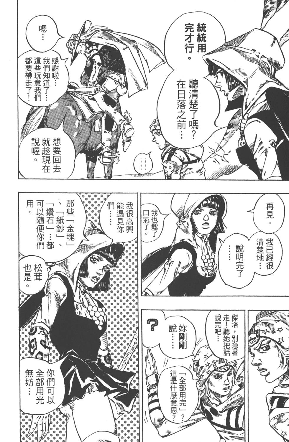 第186页