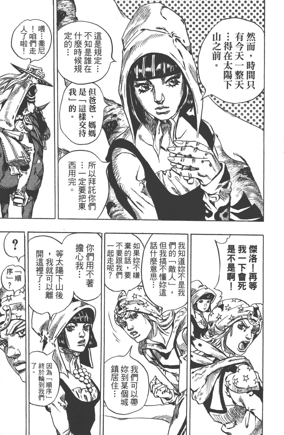第187页