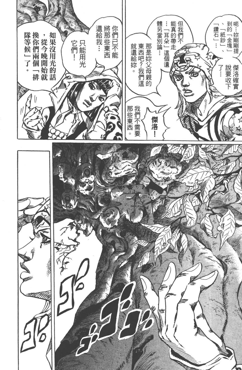 第188页