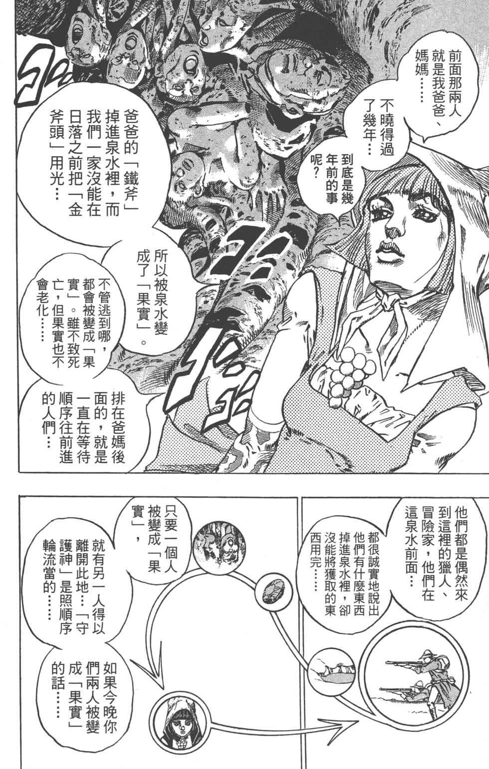 第190页
