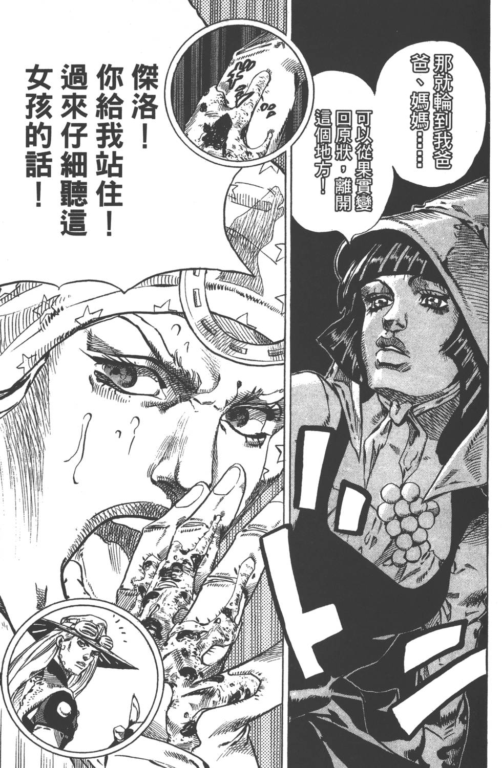 第191页