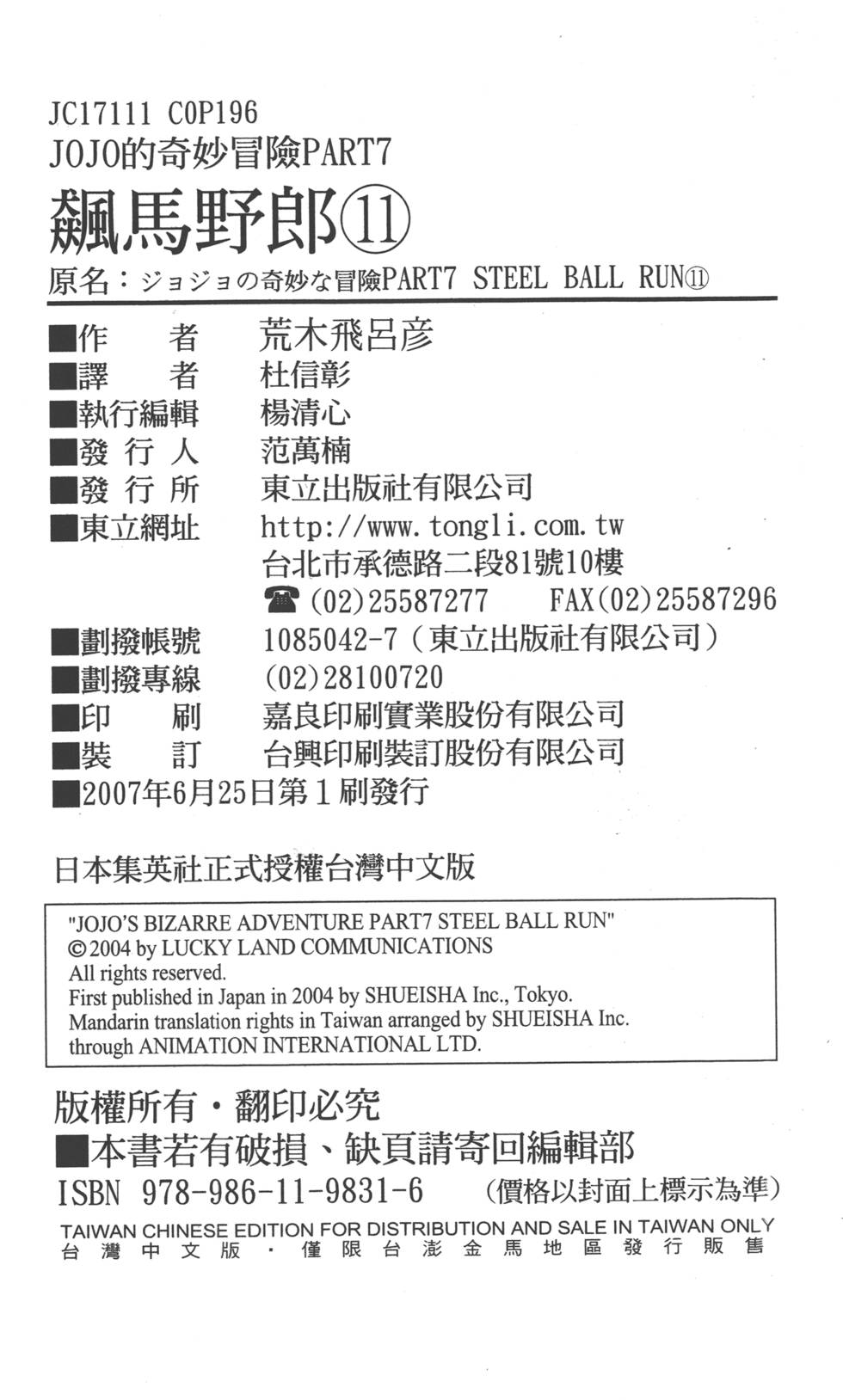 第194页