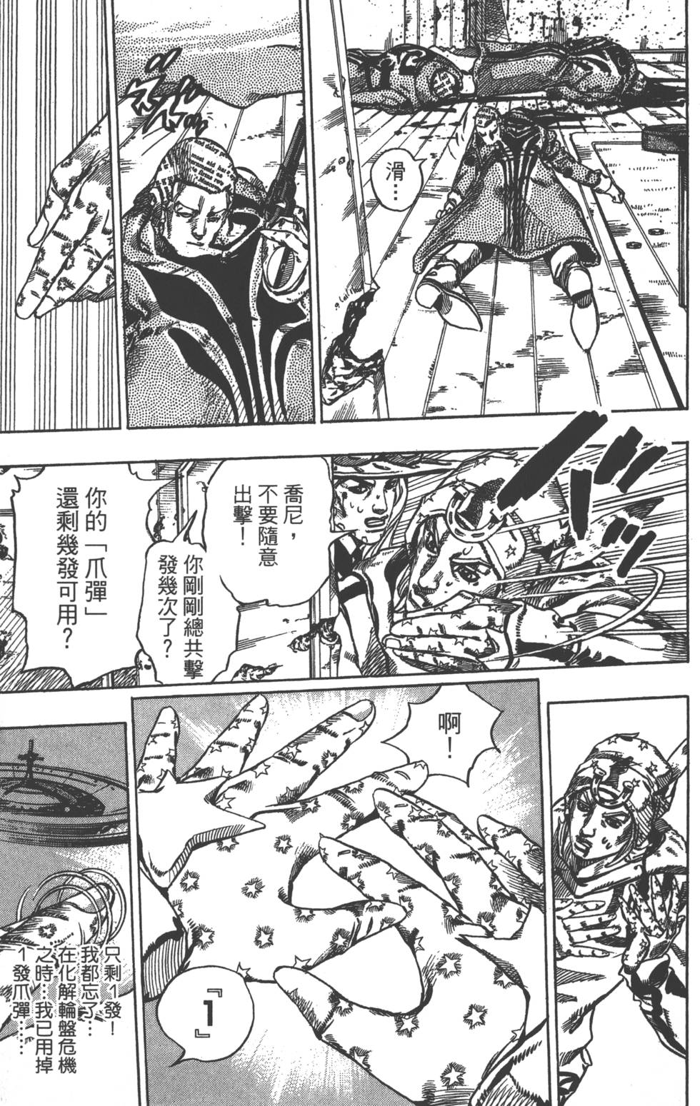 第89页