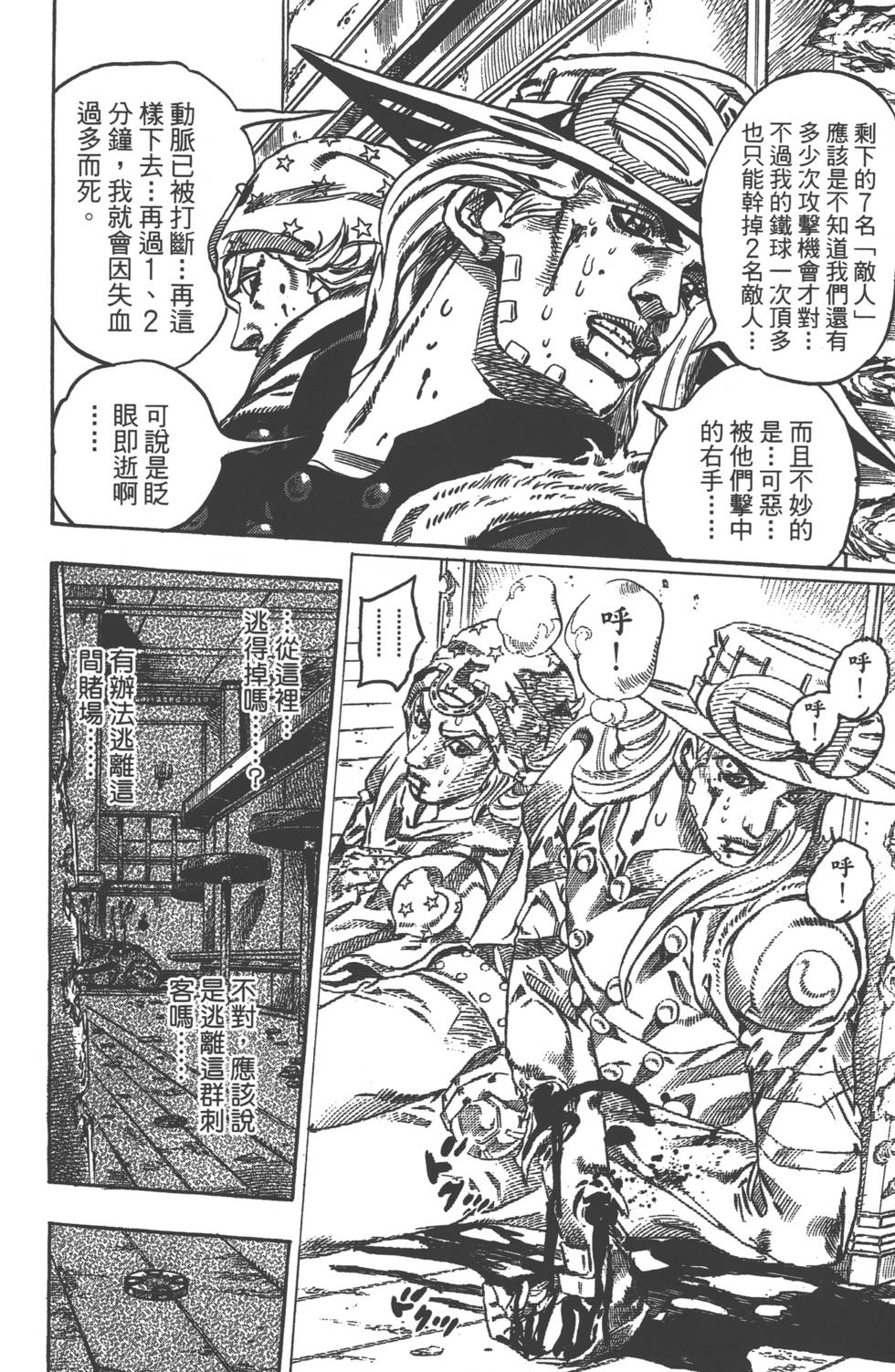 第90页