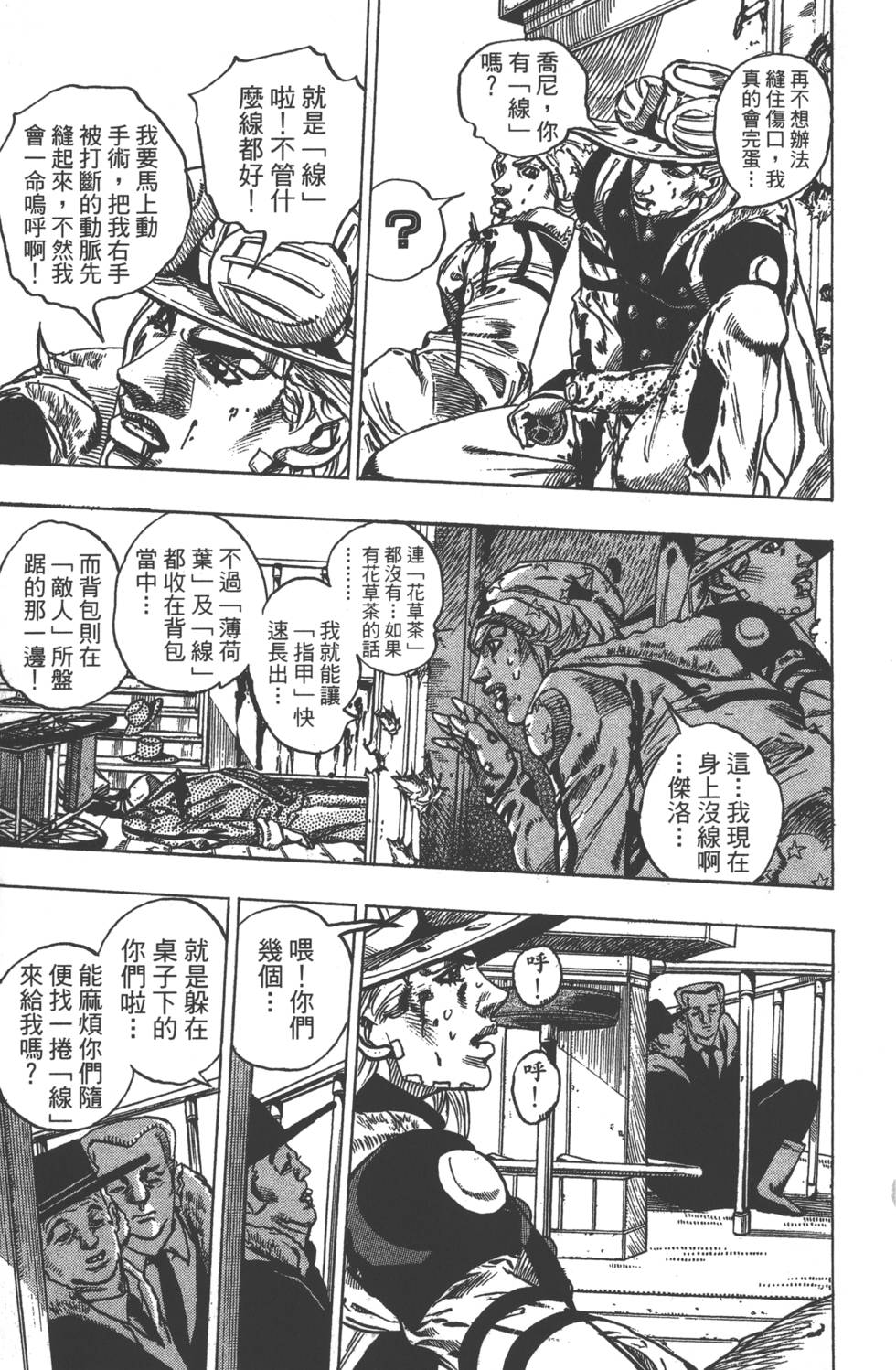第91页