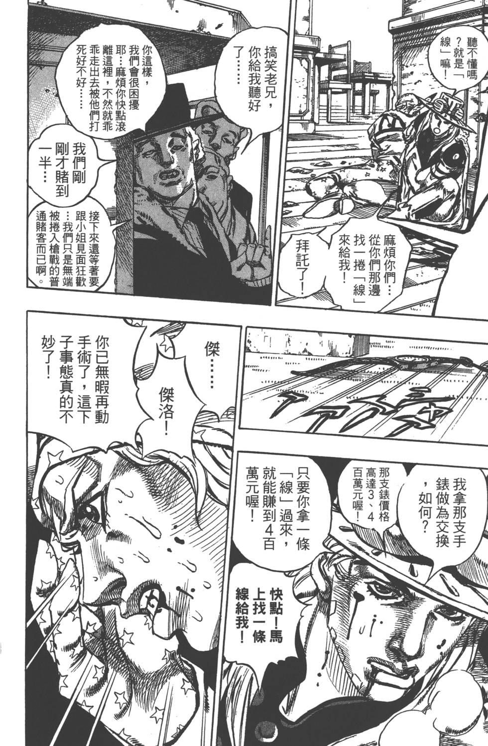 第92页
