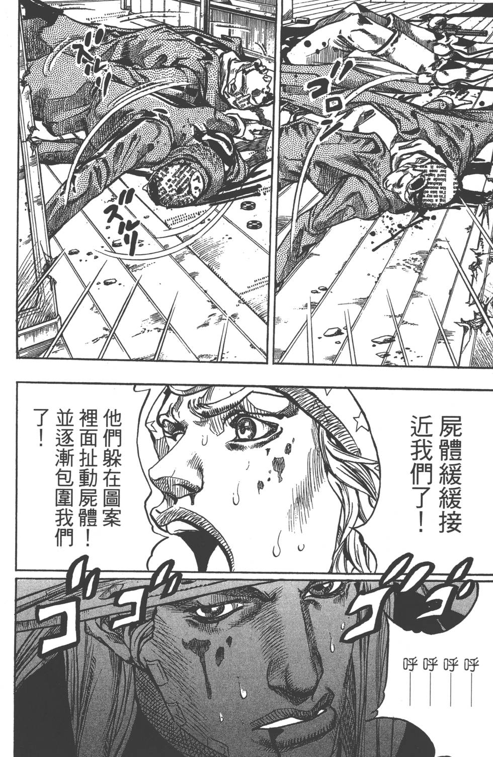 第94页