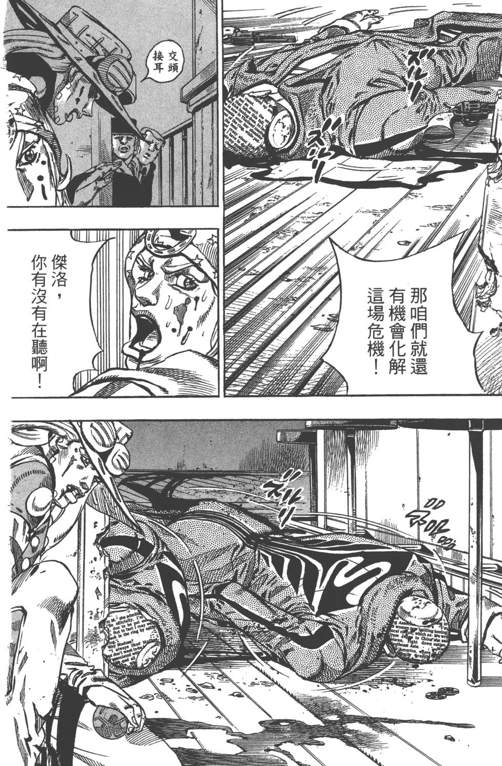 第96页