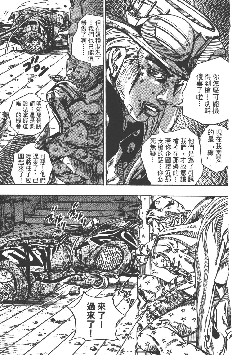 第97页