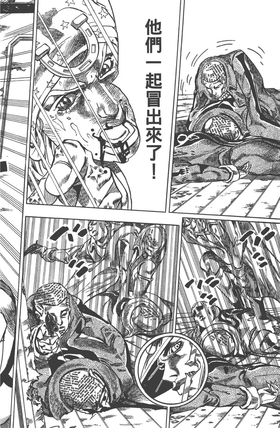 第98页