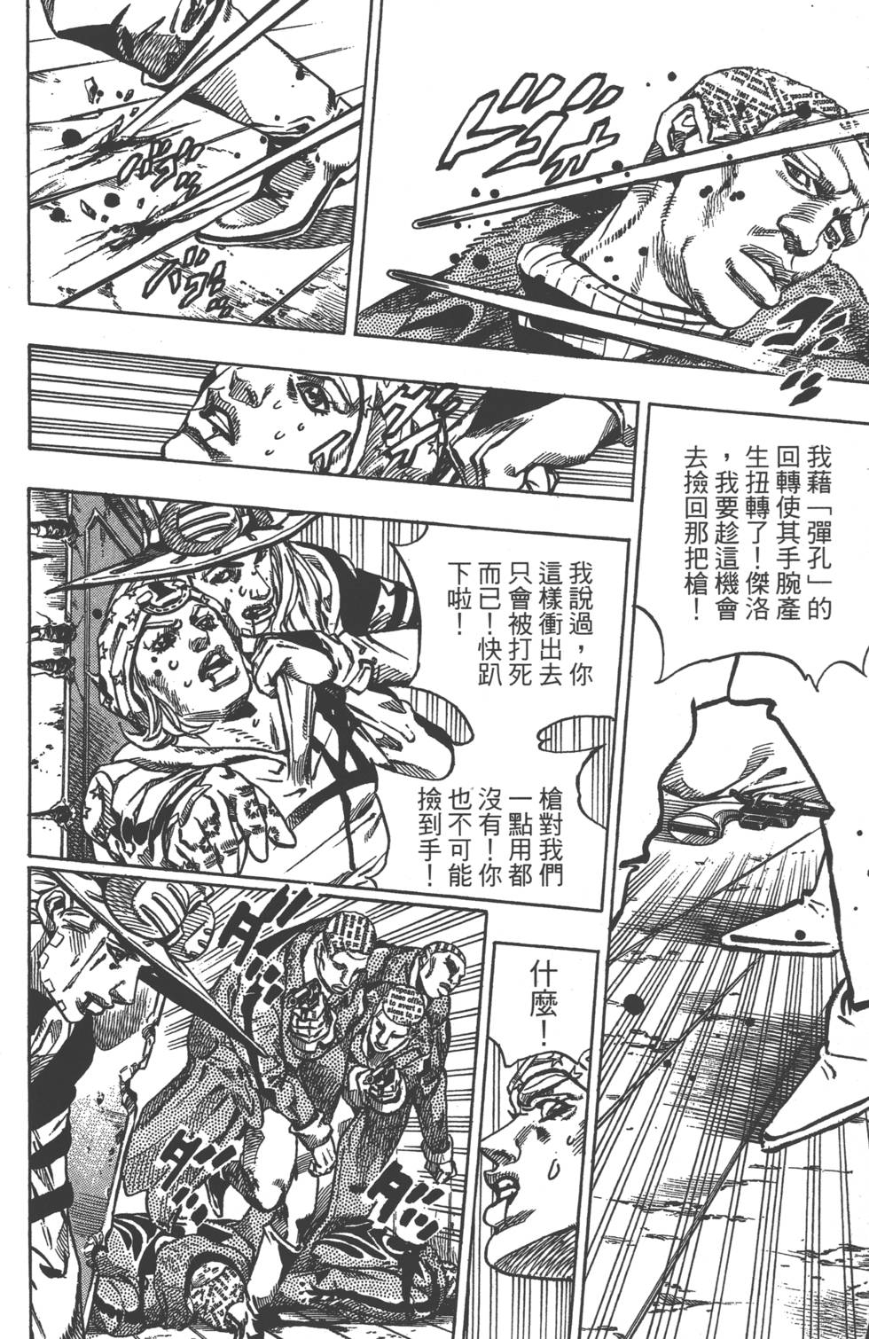 第102页