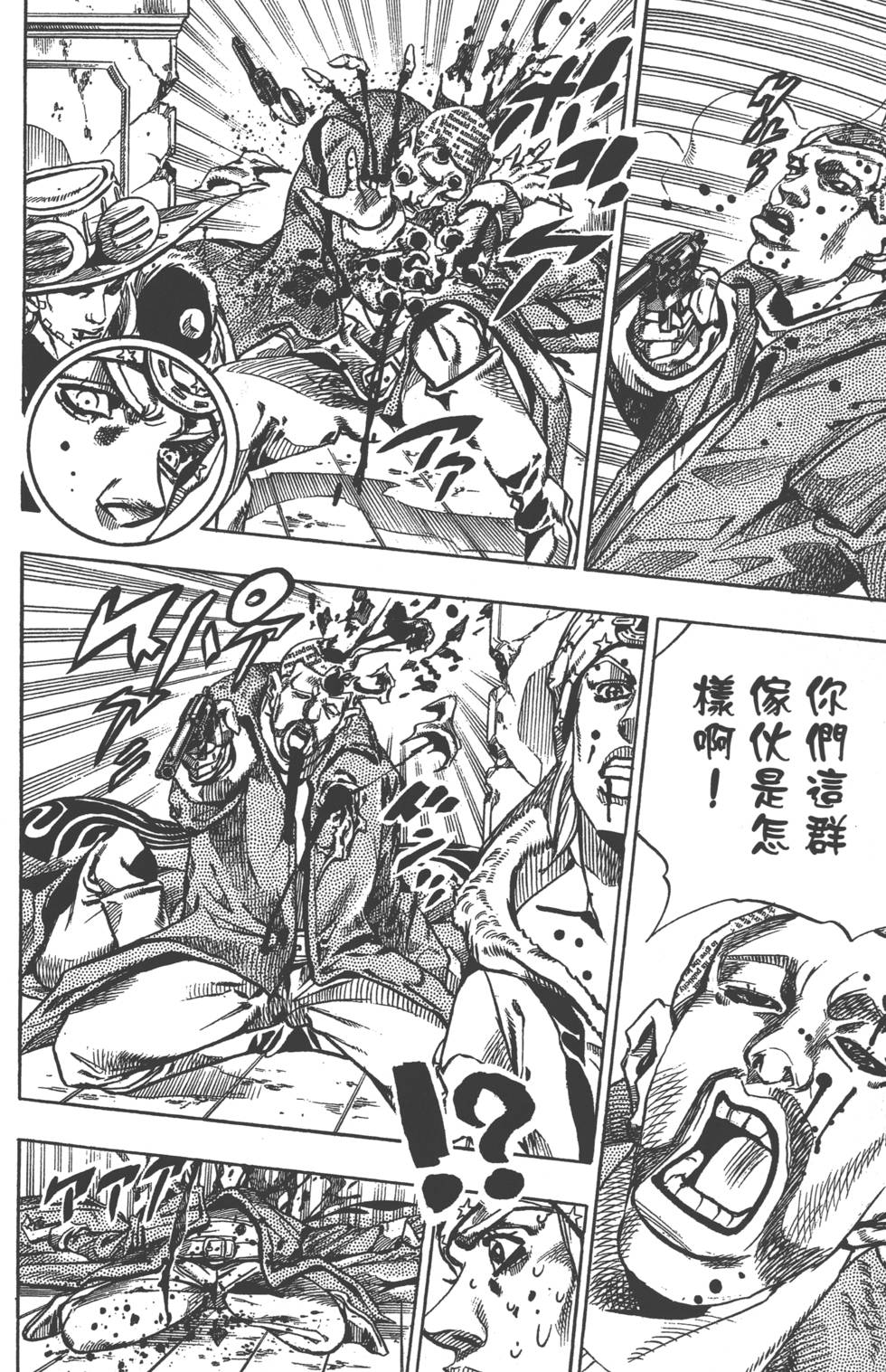 第110页