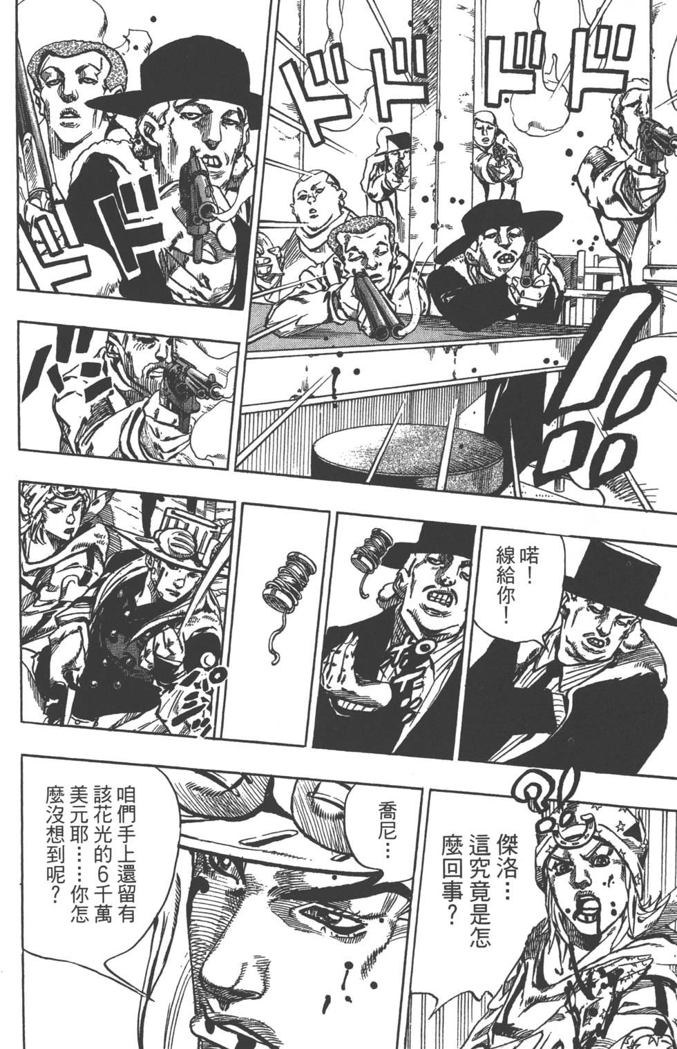 第112页