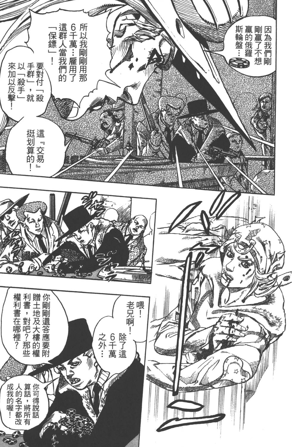 第113页