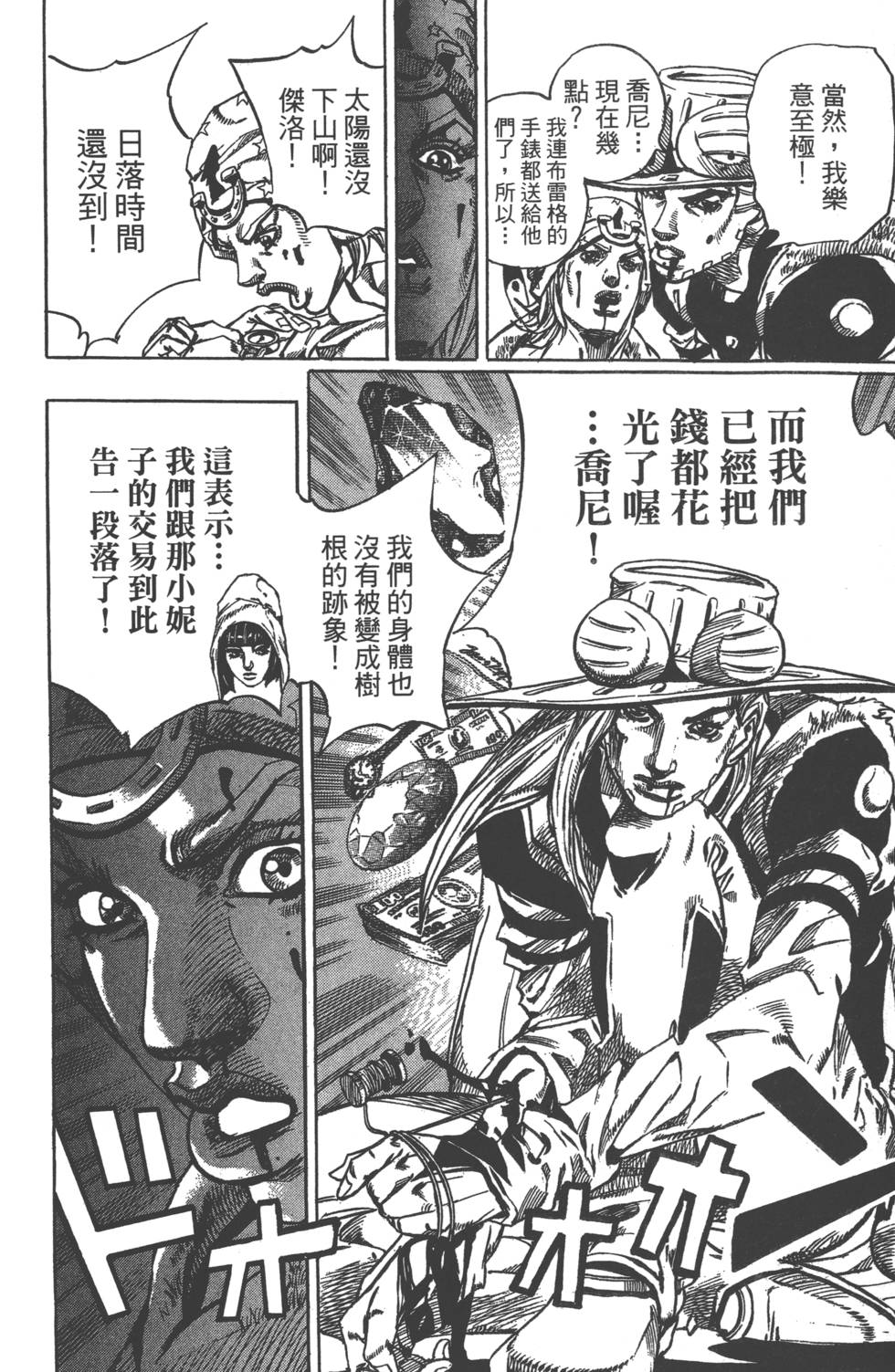 第114页