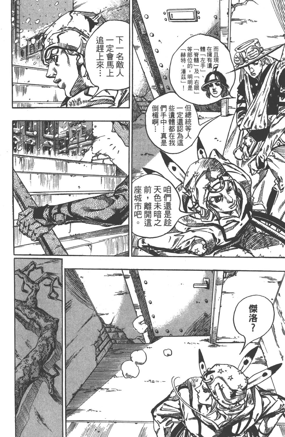 第116页