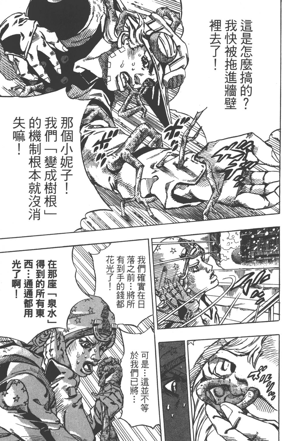 第119页