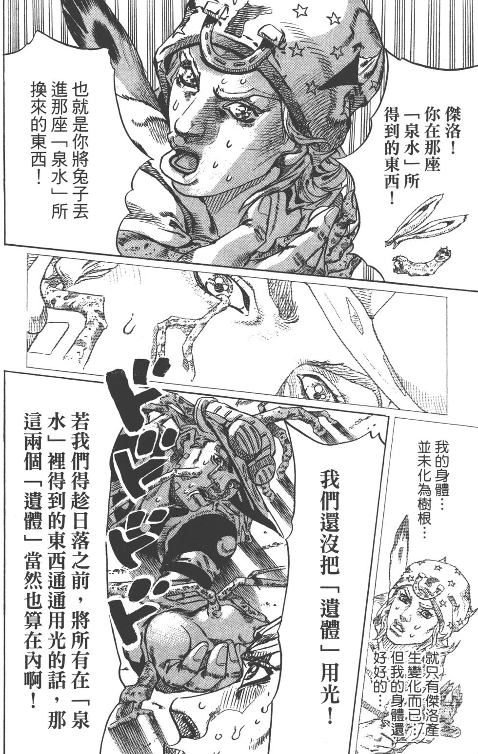 第120页