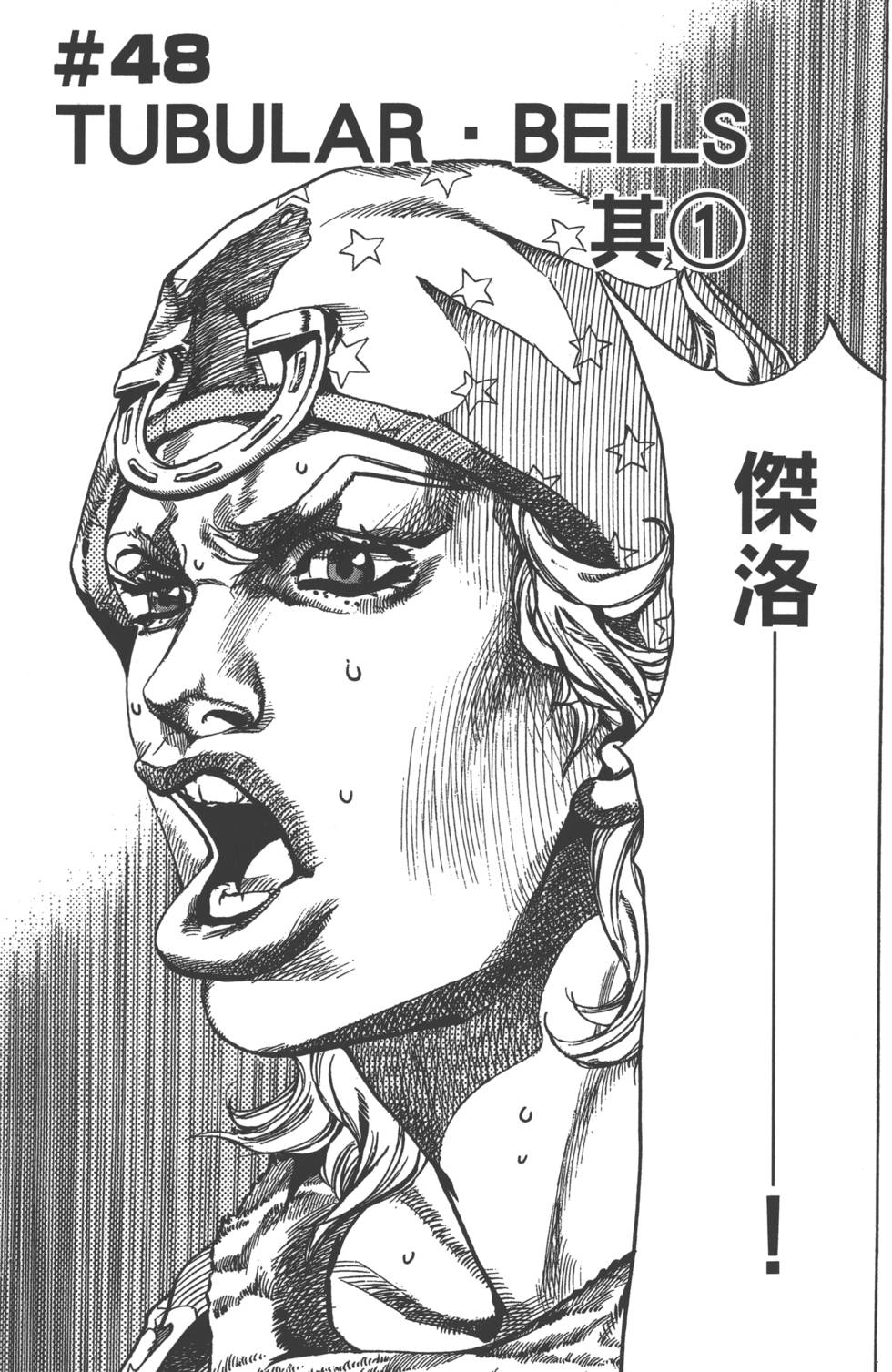 第123页