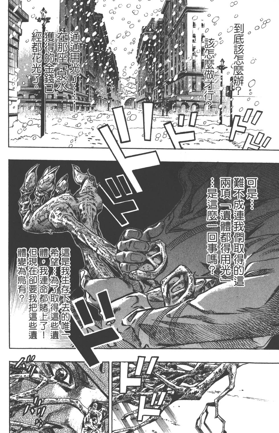 第124页