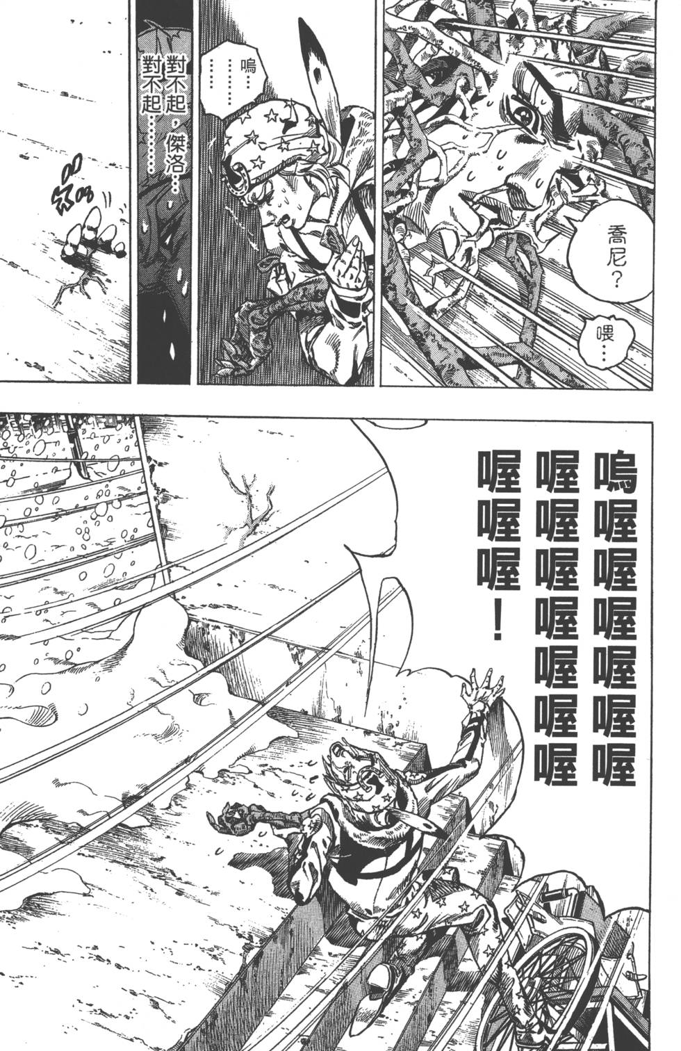 第127页