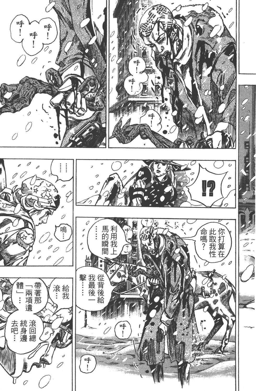 第135页