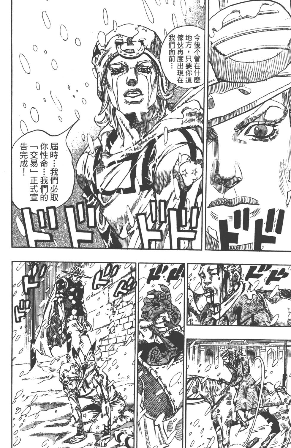第136页
