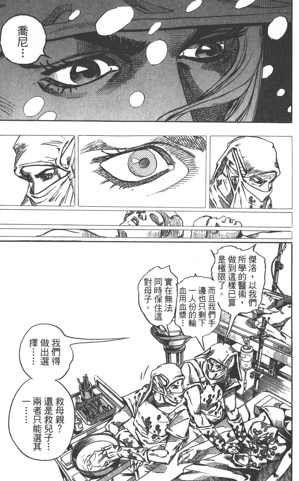 第139页