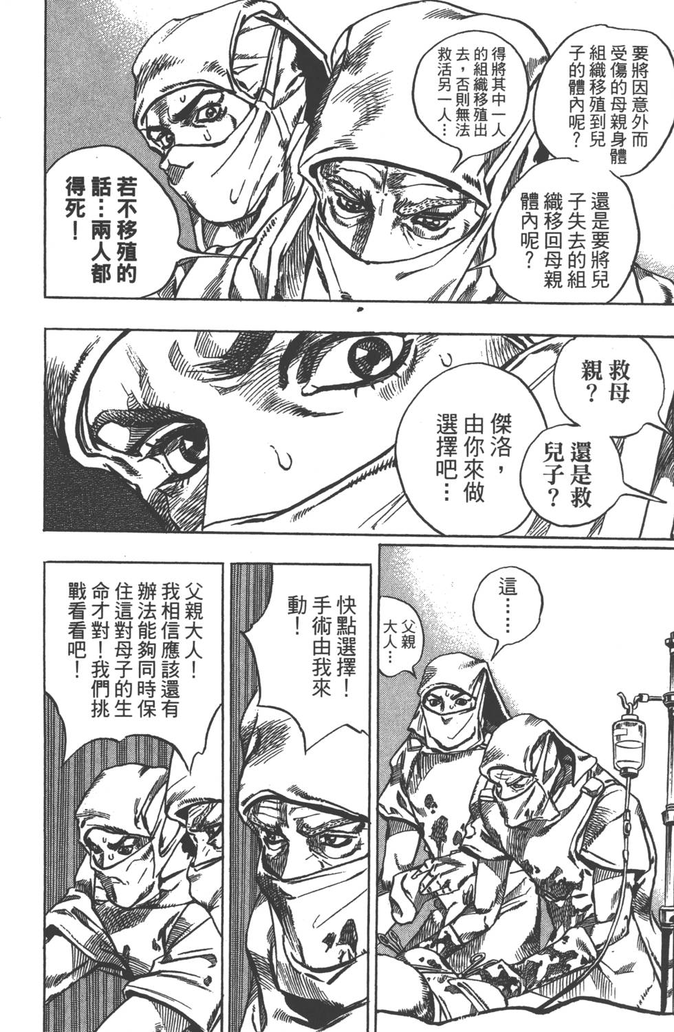 第140页